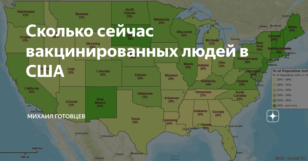 Какое число и время сейчас в америке. Сколько щас в США. Сколько сейчас в Америке. Сколько часов щас в Америке. Сколько щас времени в Америке сейчас.