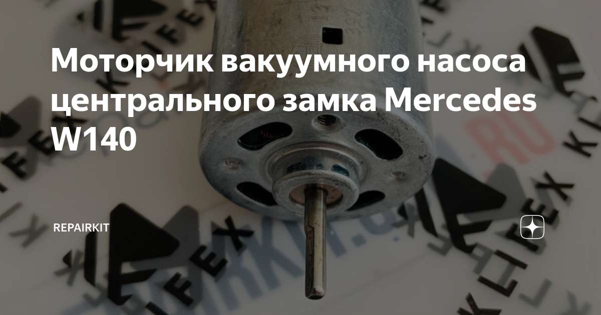 Если замок не работает совсем или частично…