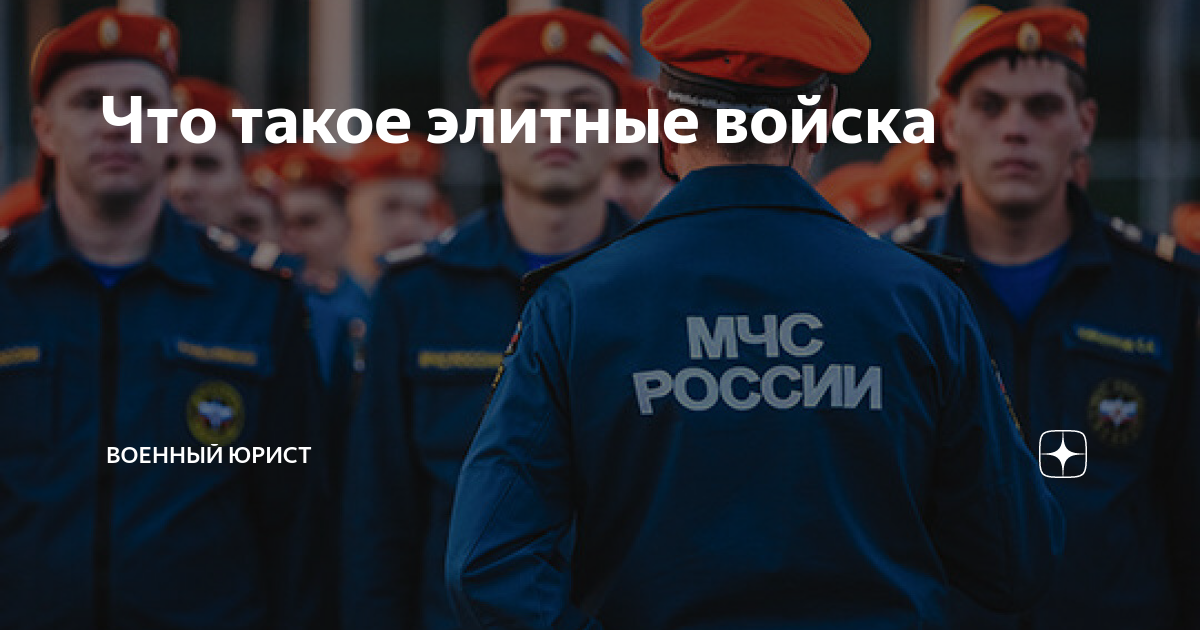 Как попасть в ВДВ и спецназ: кого не возьмут в элитные войска