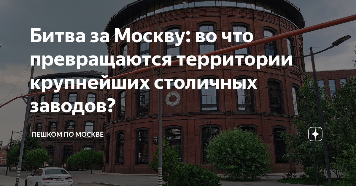 Завод счетно аналитических машин