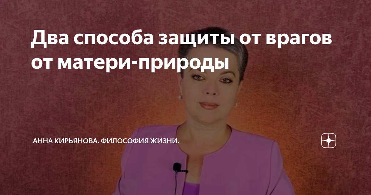 Техники работы с агрессией и стереотипами