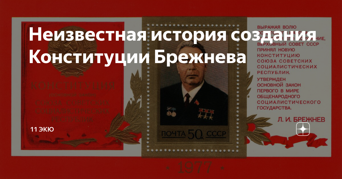 Незамеченная Программа КПСС, или Уроки XXVII партсъезда - КПРФ Москва