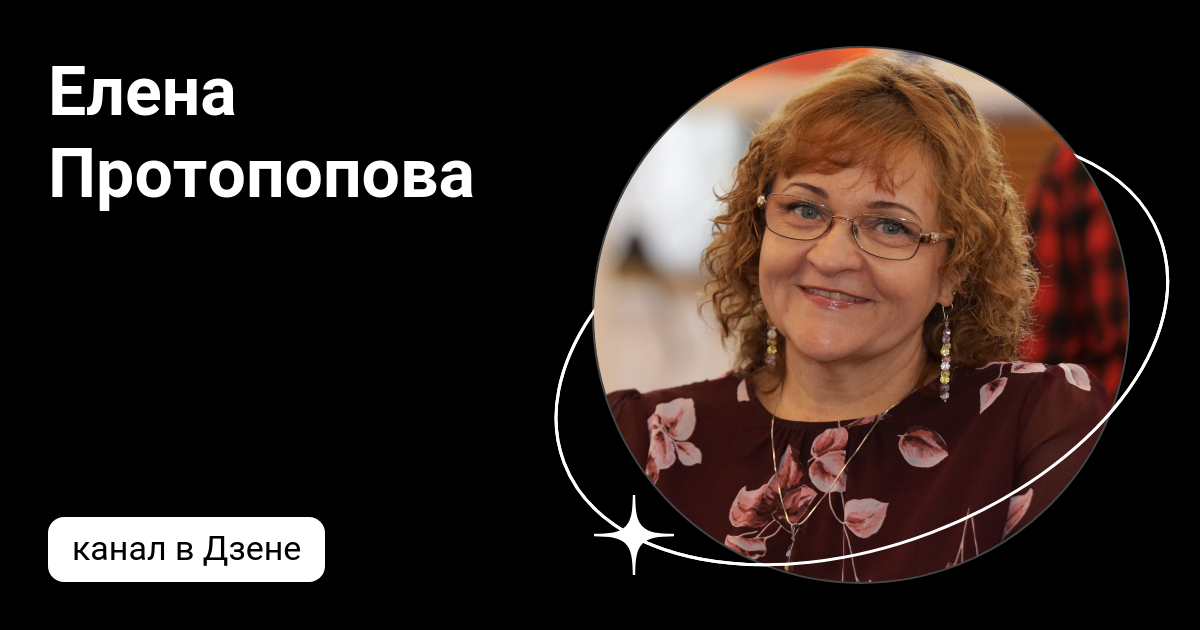 Протопопова ирина николаевна. Зайцева марина александровна педиатр, гастроэнтеролог. Столица гастроэнтеролог. Протопопова наталья владимировна. Марина неёлова фото.