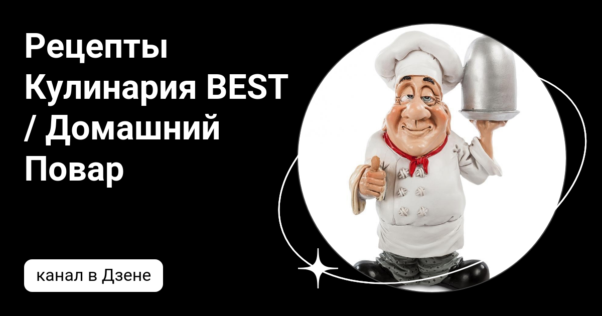 Вкусные и здоровые рецепты лосося