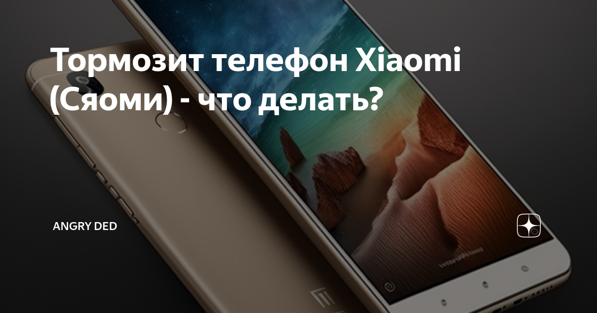 Если тормозит Андроид: что делать и как почистить [ИНСТРУКЦИЯ]