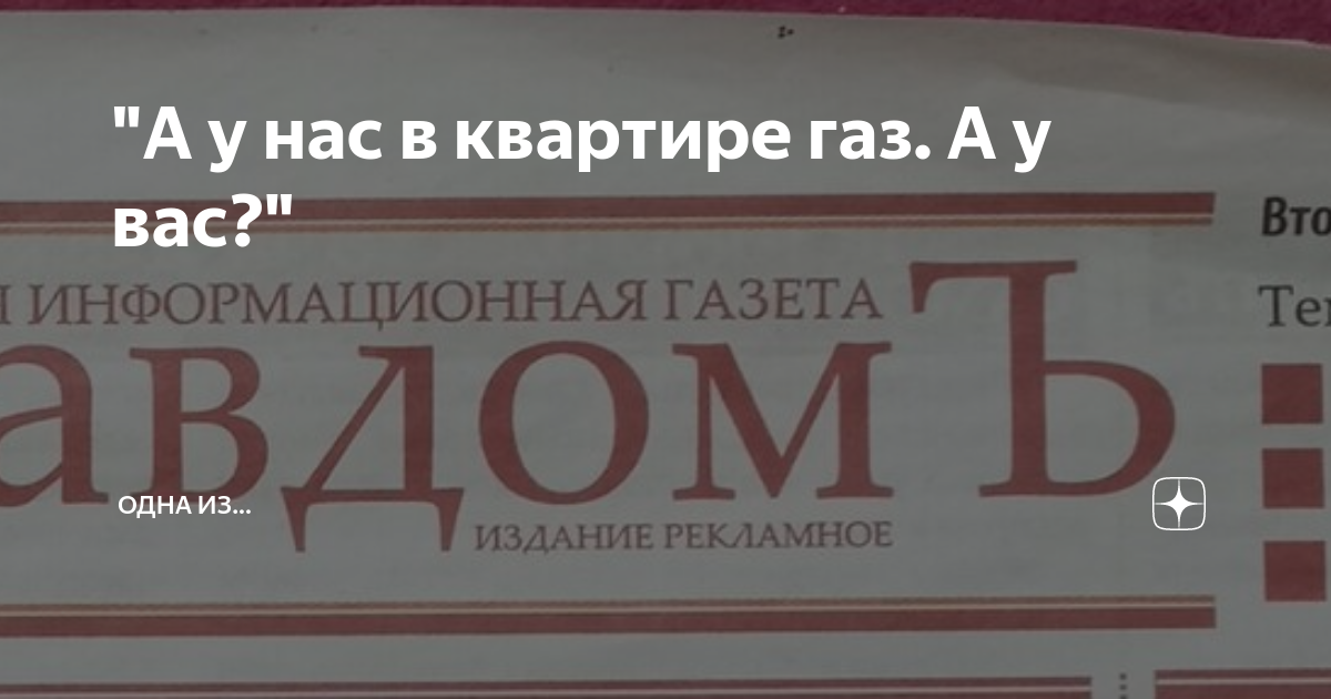 Мама Амины Тендерлибае разозлила зрителей из Украины цитатой из стиха про газ