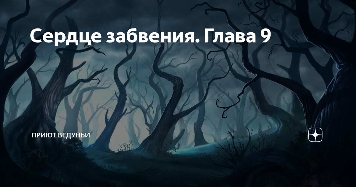 Сочувствие эстетика. Здзислав бексиньский тьма. Берсерк кровавая луна. Забвение сердца. Опустошенный человек.