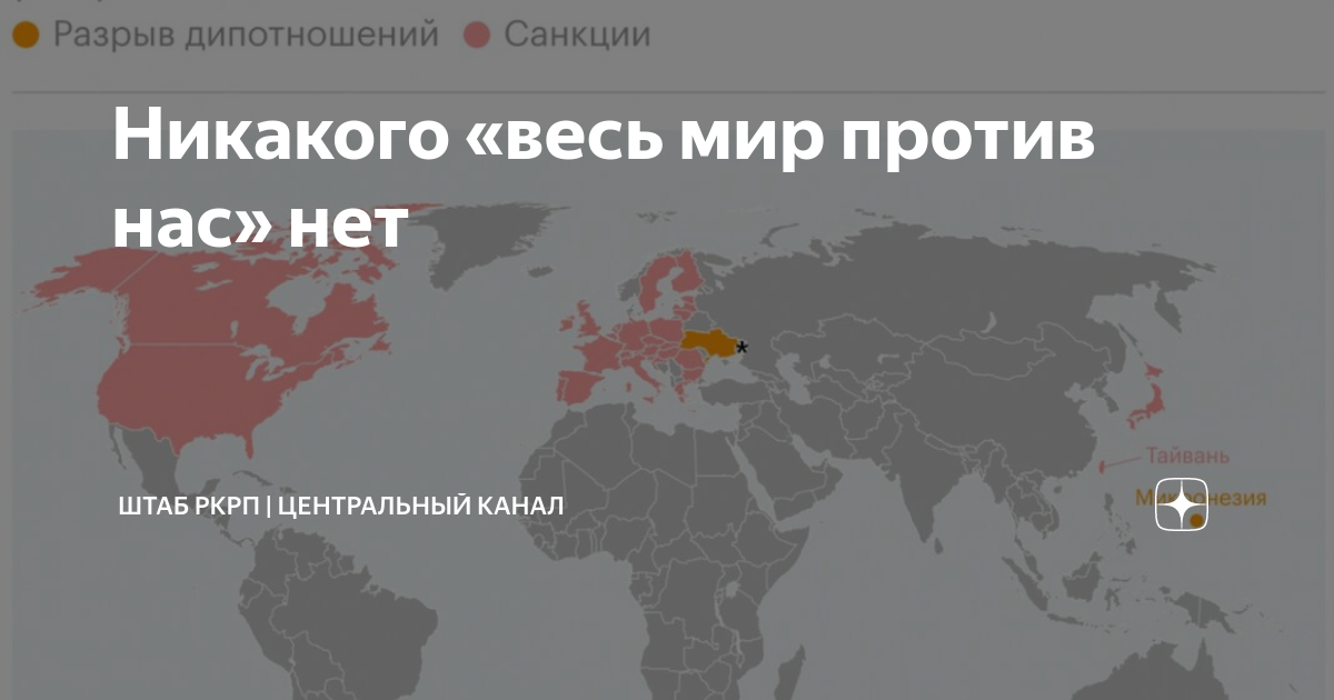 флаг 140х210. Worldwide это где. волга днепр карта полетов авиакомпании. география полетов. волга днепр карта полётов.