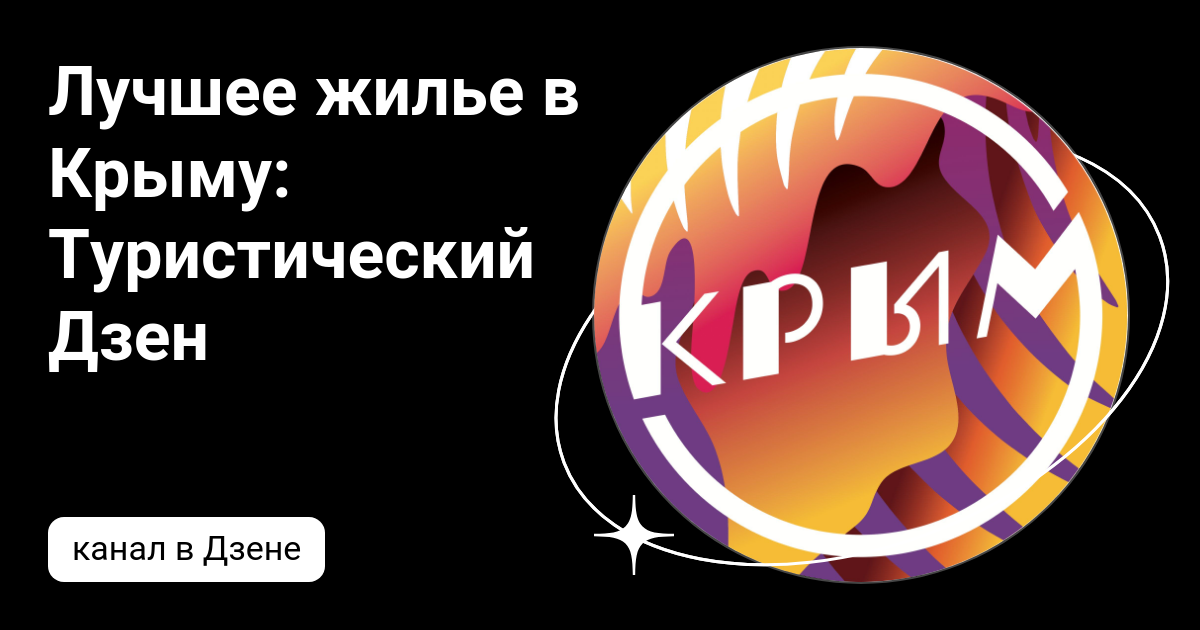 банк турова дзен. банк турова дзен. субсидиарка как оформить. банк турова дзен. турова алиса 2024.