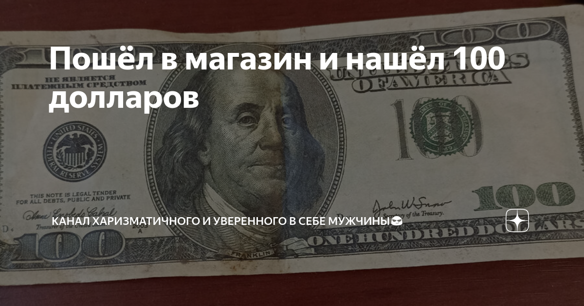 синий доллар. 100 долларов. какой курс 100 долларов. доллар 1862. купюра 100 баксов.