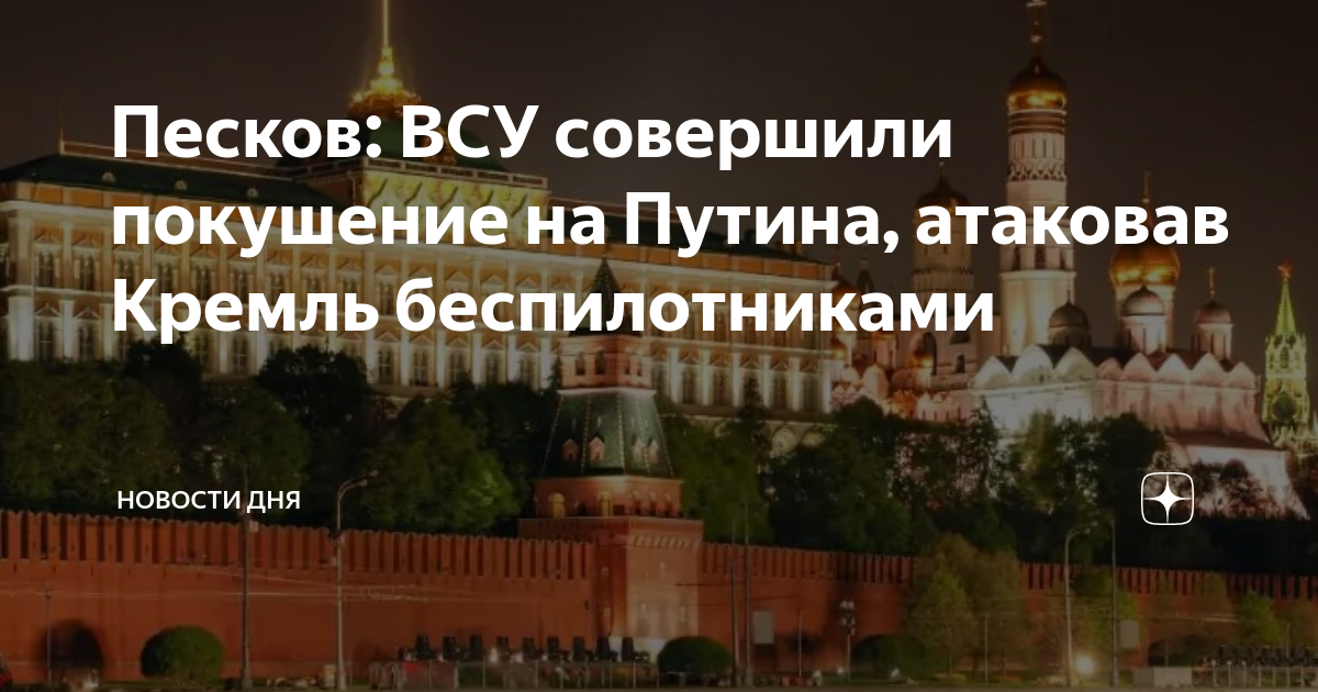 террористы кремля