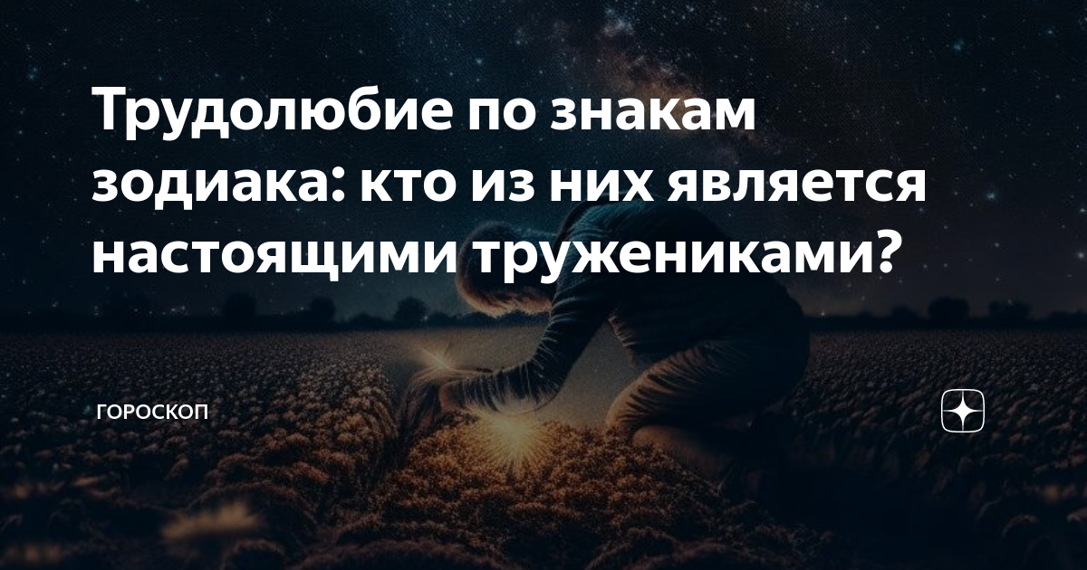 люди труда. бизнес тематика. известный трудолюбивый человек. жюльен дюпре сенокос. известный трудолюбивый человек.