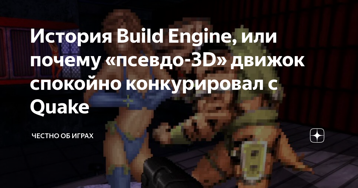С кем конкурировал тесла