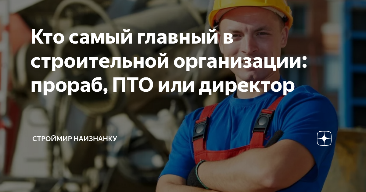 Карьера и вакансии
