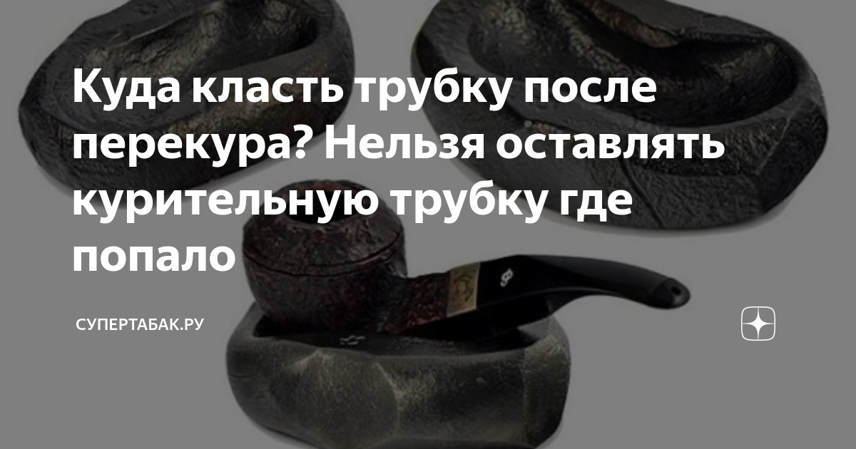 Звонят и ложат трубку