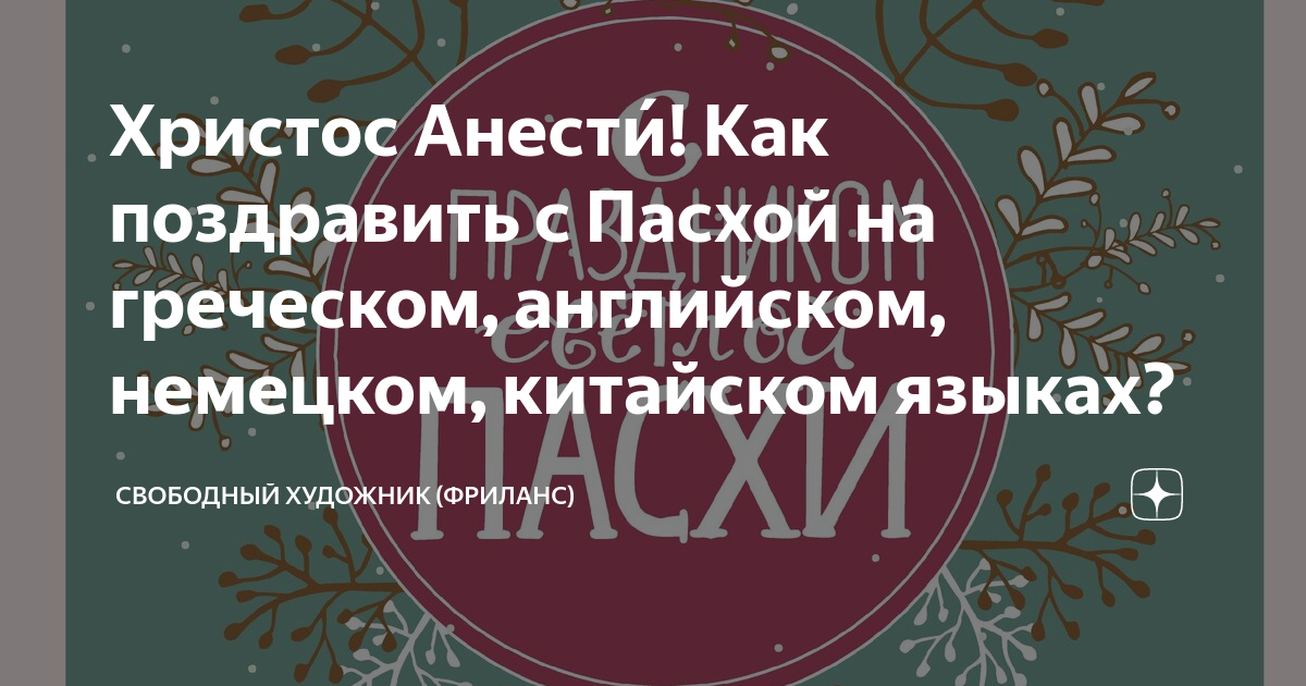 Поздравления с Рождеством и Новым Годом