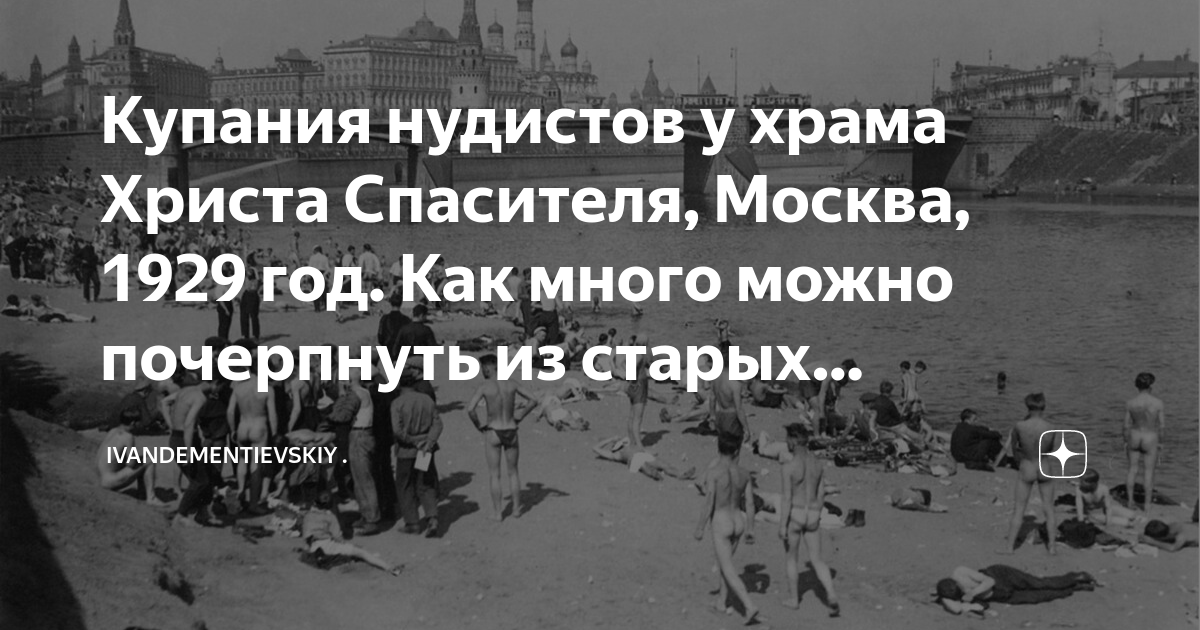 старые нудизм Violity