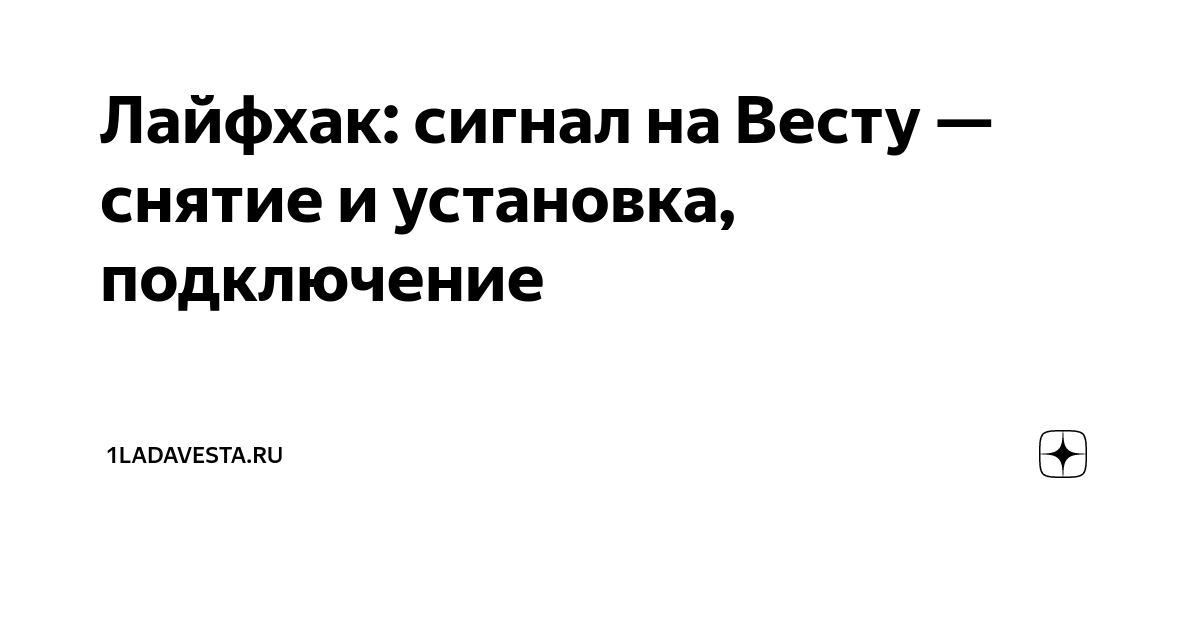 Универсальный велосипедный сигнал своими руками