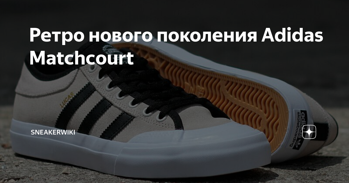 Adidas hot sale matchcourt grey