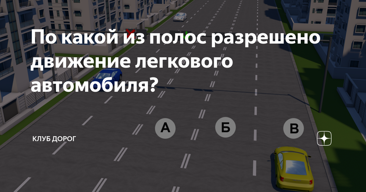 Воронеж какая полоса. Реверсивное движение. Реверсивная полоса. Реверсивные полосы ППД. Реверсивное движение это простыми словами.