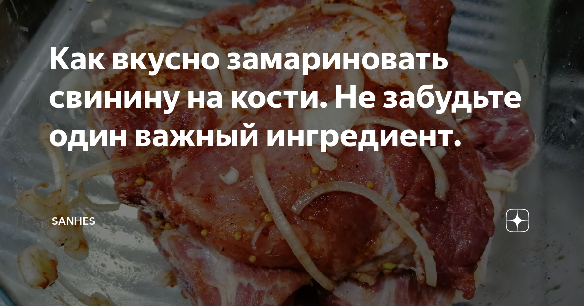 Свинина на электрогриле: топ 8 простых и вкусных рецептов