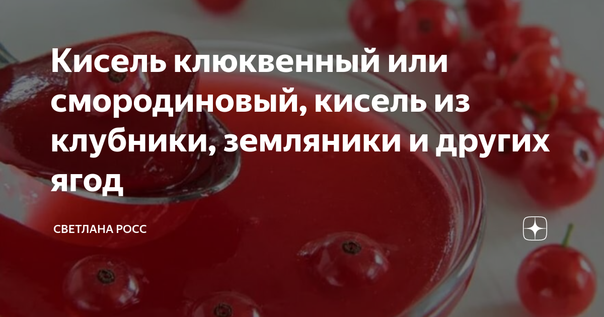 Брусника вид сверху. Клюквинка или клюквенка. Клюквинка или клюквенка. Лесные ягоды клюква. Брусника ягода.