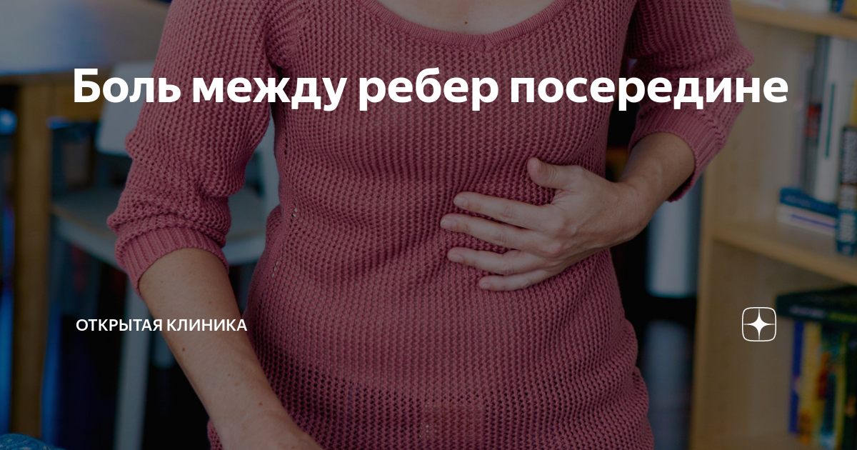 болит ребро после борьбы