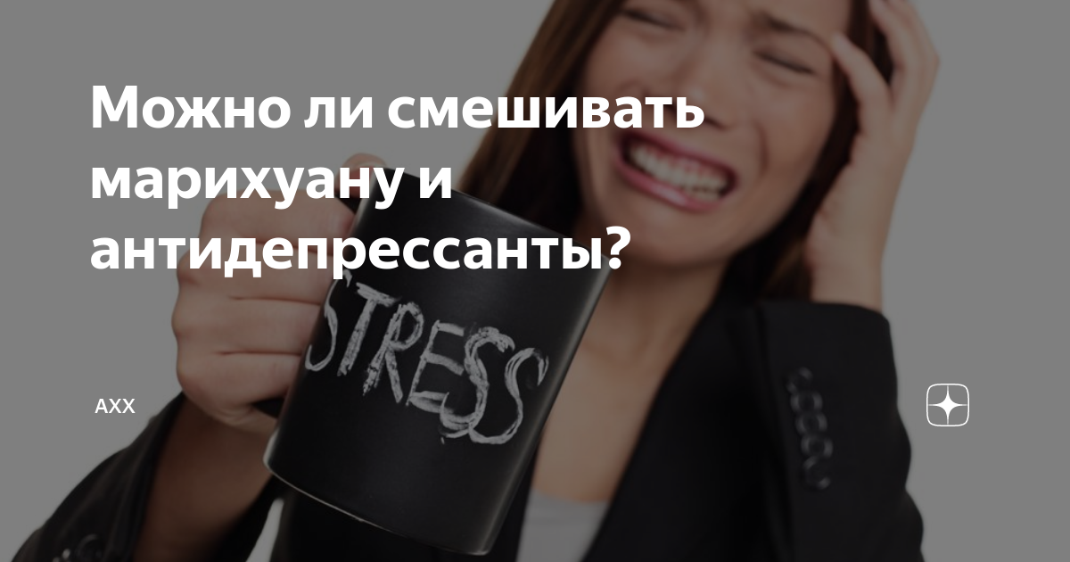 Можно ли смешивать декстрон