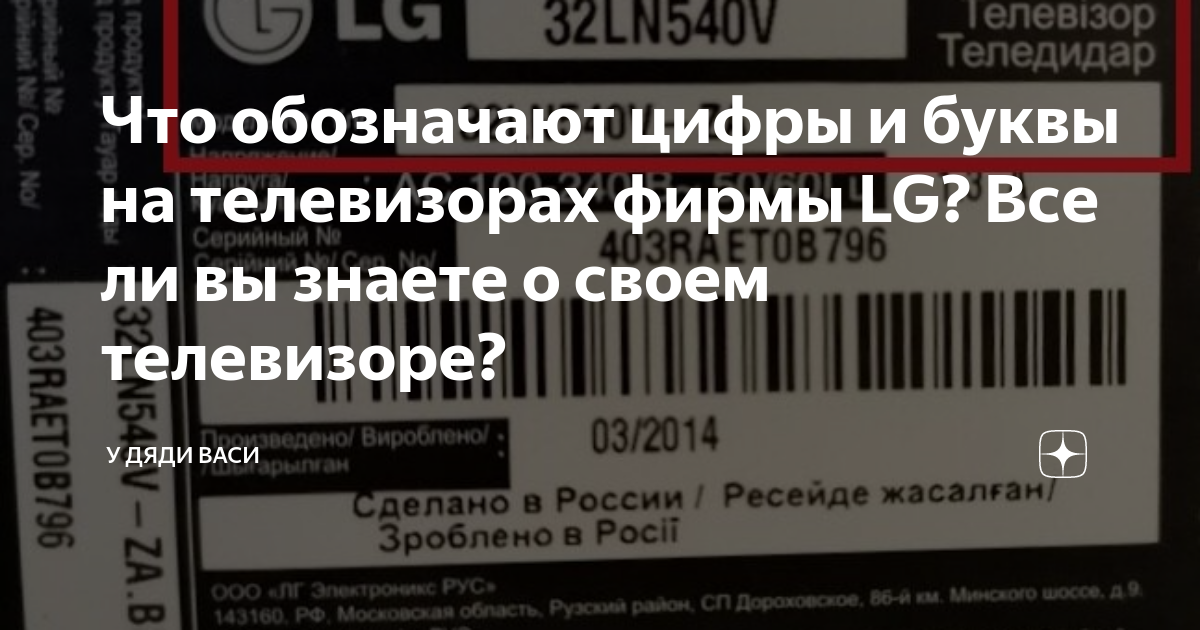 Одна из характеристик телевизионного изображения 8 букв