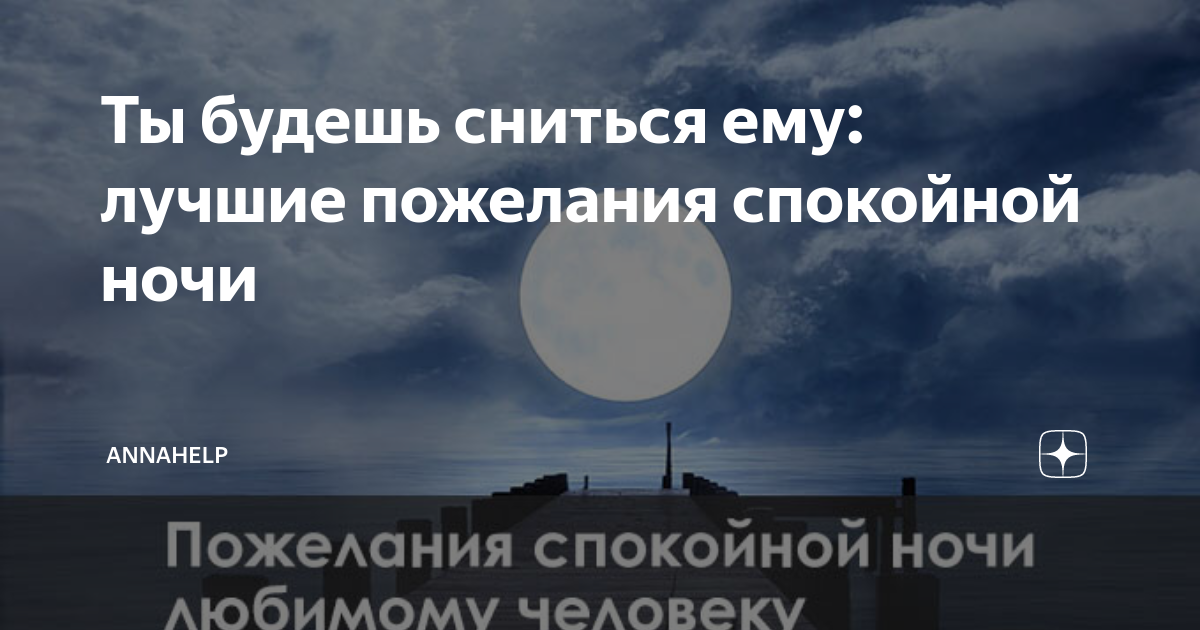 Раздел: Использование слов согревающей и теплой природы