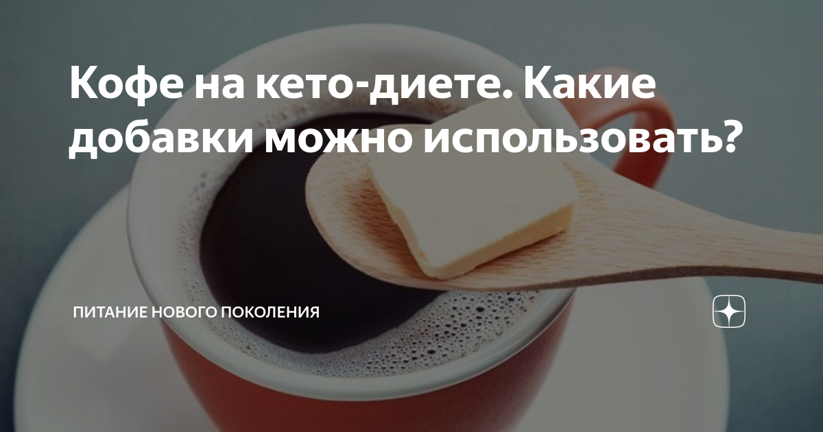 Молочные продукты на кето диете: какие можно?