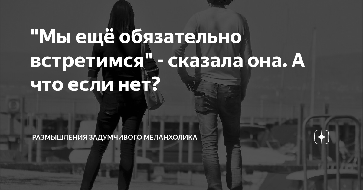 Расставание с любимым человеком стихи. Цитаты про внимание к девушке. Цитаты про ждать любимого. Ждать человека которого любишь. Шутки про бывших.