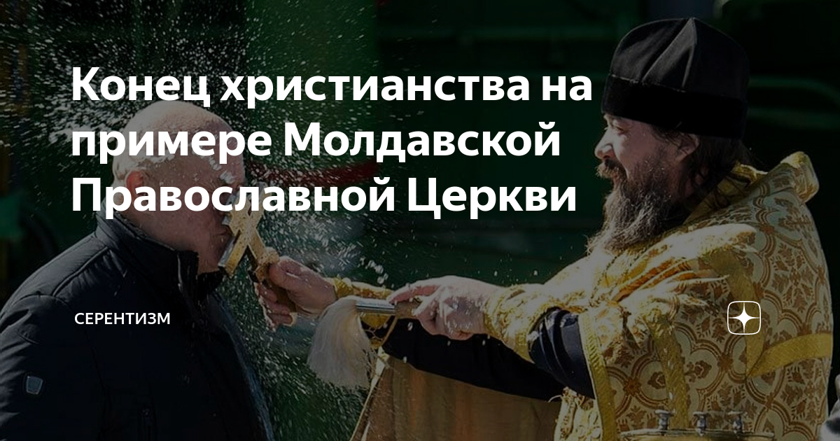 Конец христианства. Первые христиане в катакомбах. Конец христианства. Духовный пост. Конец света в христианстве.