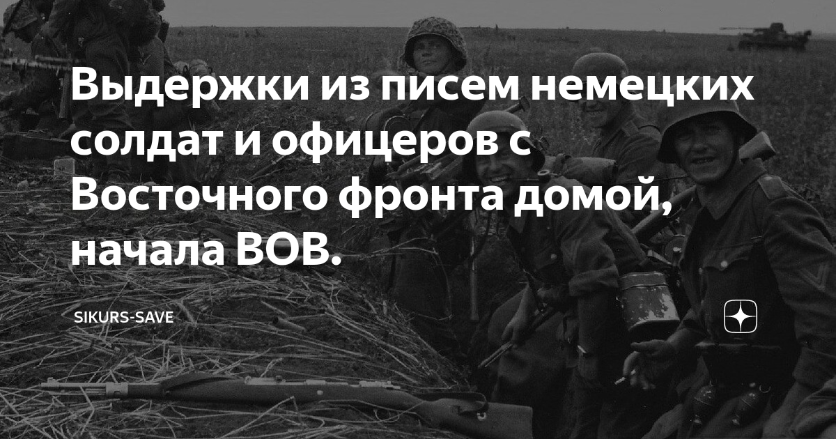 Восточный фронт Первой мировой войны — Википедия