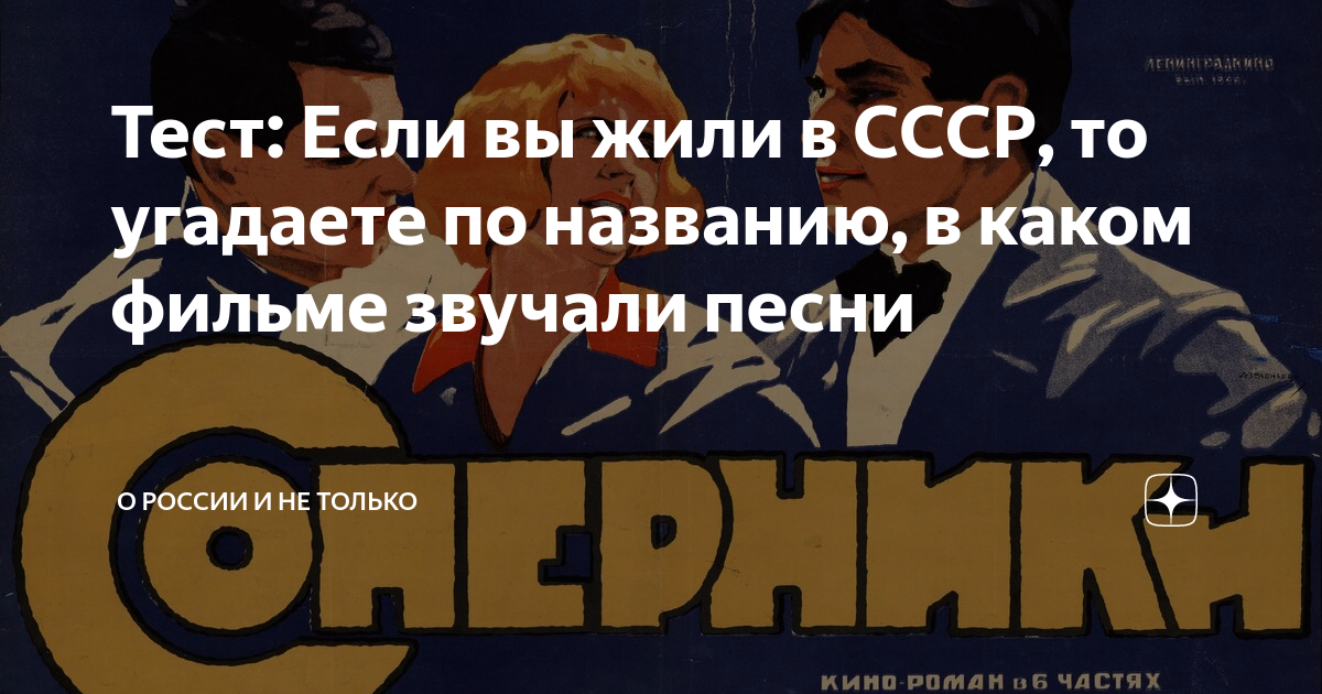 Какая песня прозвучала. Какая песня прозвучала. Плейлист радио. Какая песня прозвучала. Какая песня прозвучала.
