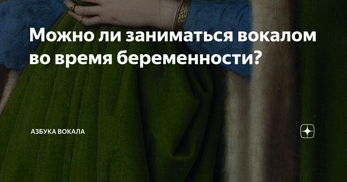 Секс и беременность: совместимы ли эти вещи?