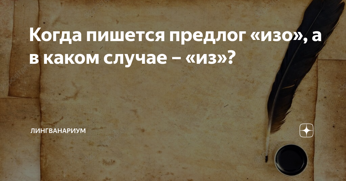 девятнадцатилетием как пишется