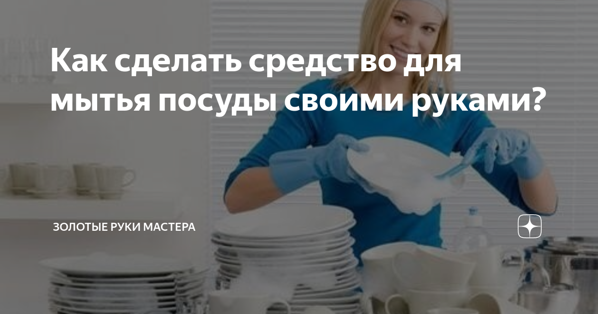 Рецепты мыльных пузырей в домашних условиях: с глицерином и без с сахаром фейри kormstroytorg.ru