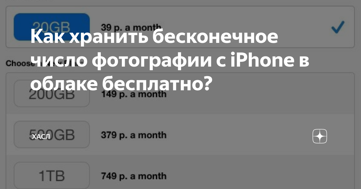 Как перенести фото из облачного хранилища на андроид в галерею: подробная инстру