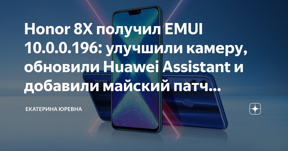 параметры разработчика в хонор. хонор режим разработчика. Honor 9x lite. разработчик honor. разработчик honor.