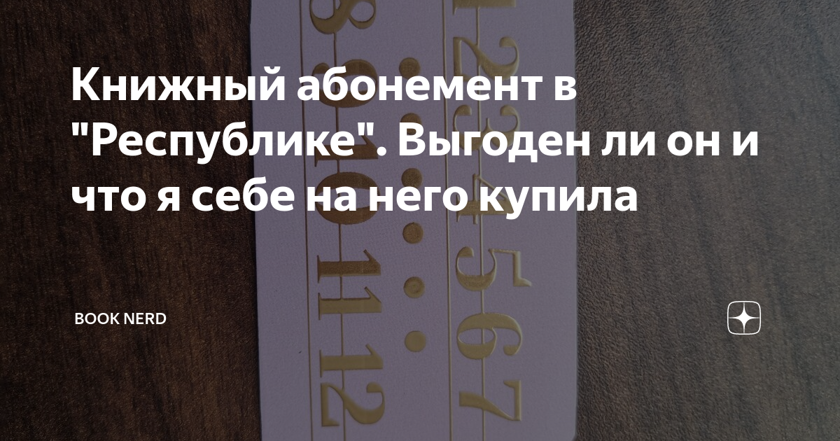 120+ идей, что подарить мужу на 35 лет