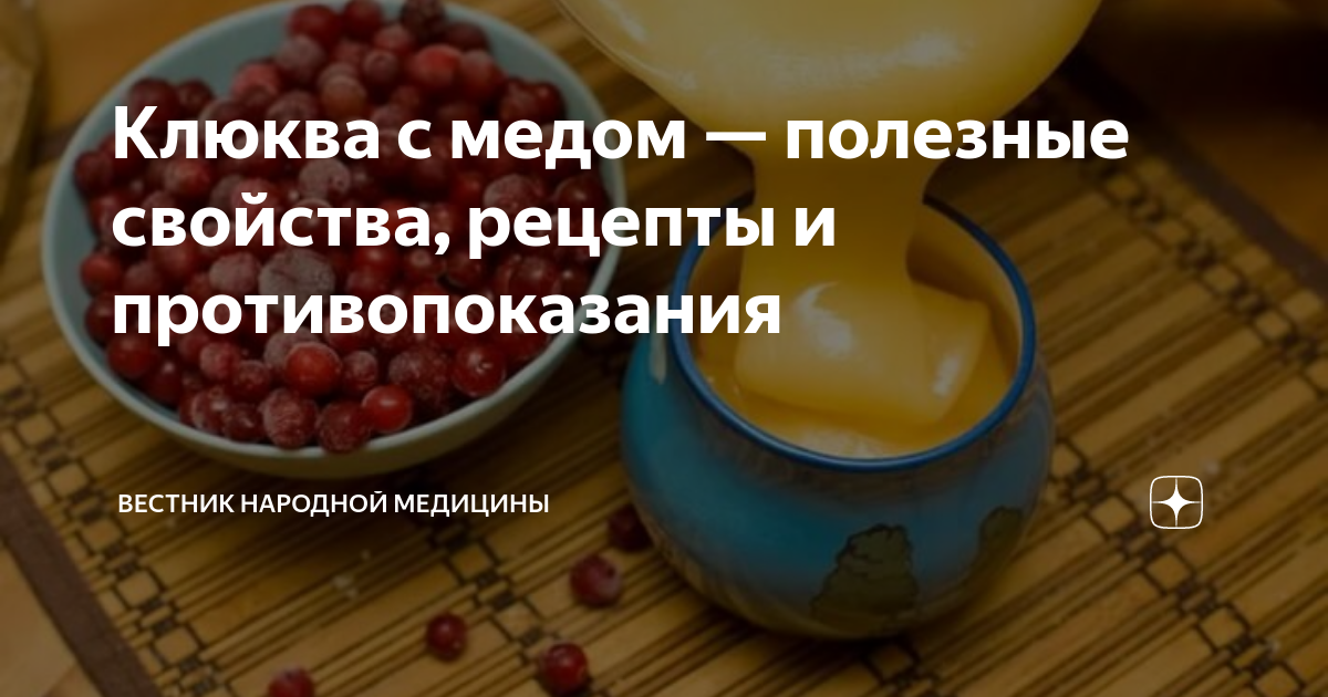 Рубиновая клюквенная настойка на водке с медом и мятой