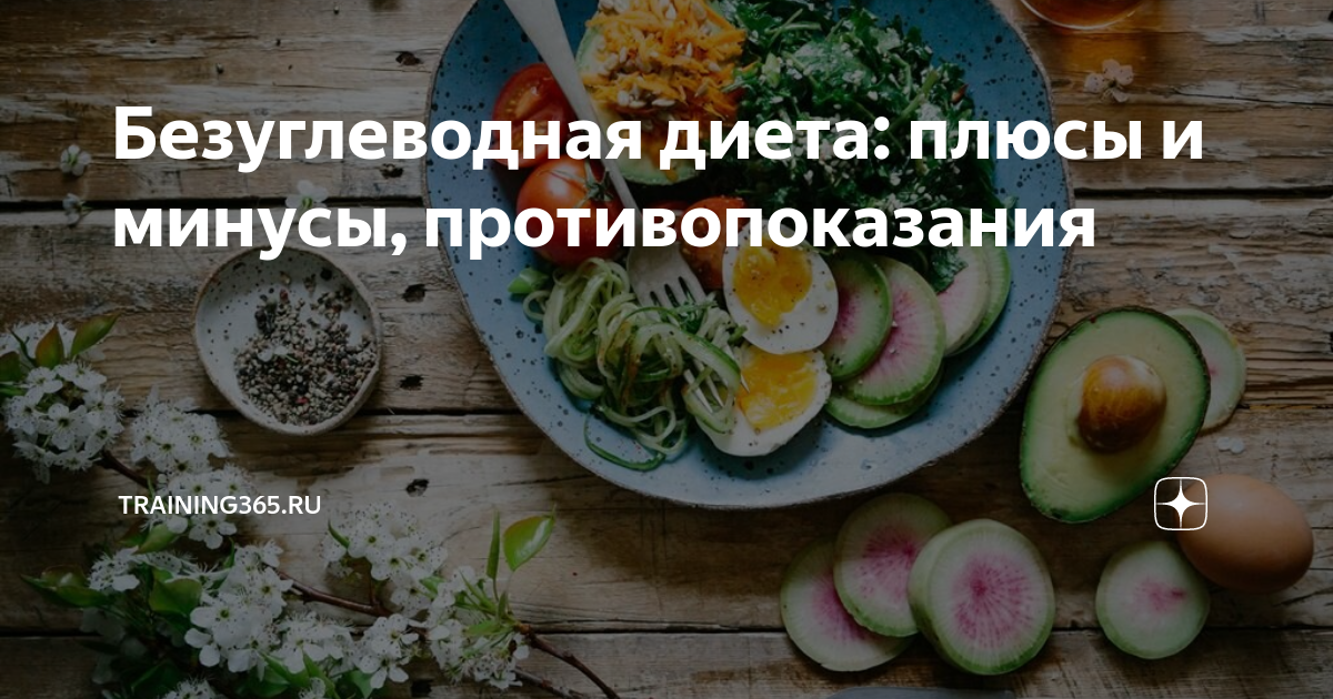 Быстрое снижение веса