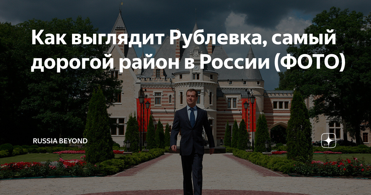 ТОП-10 самых дорогих домов в мире: фото ВсеНовостройкиМосквы.рф - портал о недви
