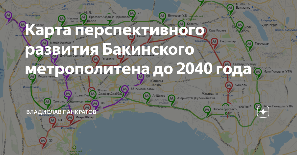Генеральный план развития краснодара до 2040 года карта