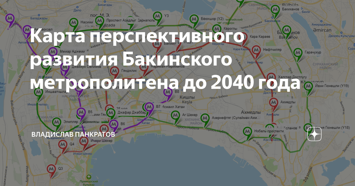 Развитие метро москвы до 2040 года карта - 83 фото