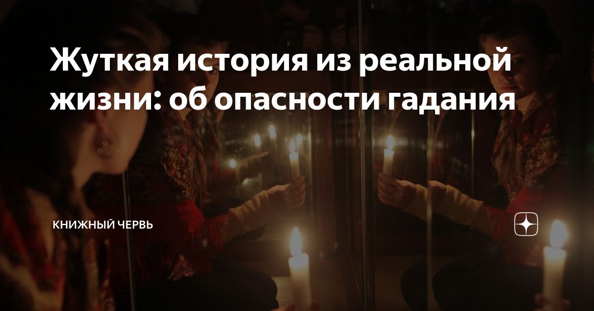 рассказы книжного червячка слушать