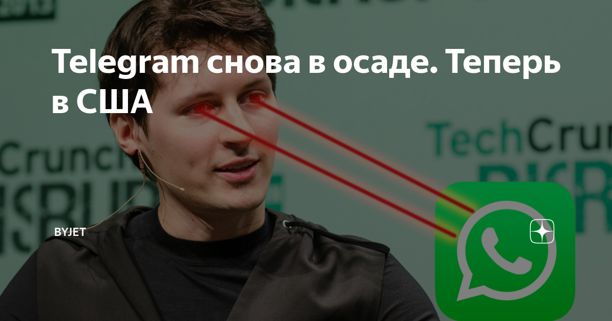 Заново телеграм