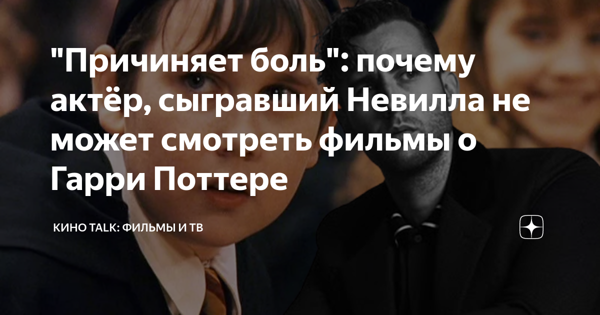 потому что я не хочу потерь актеры и роли