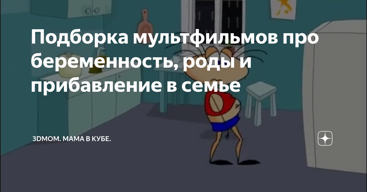 книги про роды и материнство